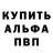 АМФЕТАМИН Розовый AKARYS Saparbekov