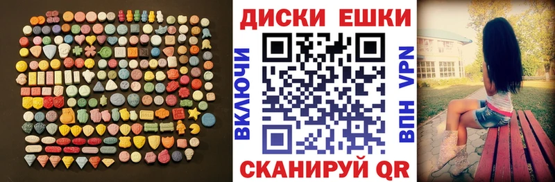 Ecstasy 280 MDMA  Купить закладки  Сарапул 