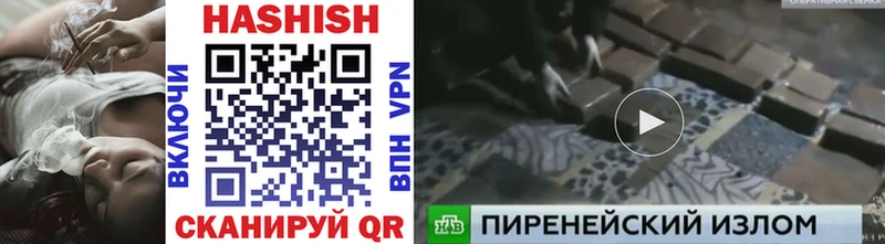 Купить закладки  Сарапул  ГАШИШ убойный 