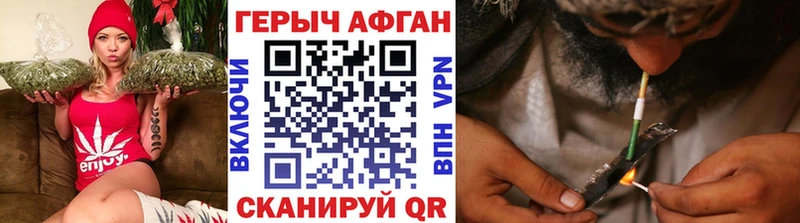 ГЕРОИН хмурый  Купить закладки  Сарапул 