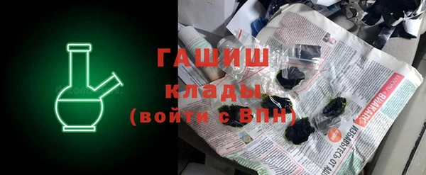 ПСИЛОЦИБИНОВЫЕ ГРИБЫ Россошь