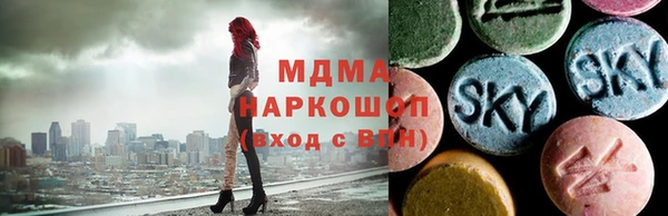 ПСИЛОЦИБИНОВЫЕ ГРИБЫ Россошь