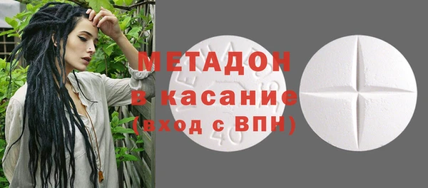 меф Рославль