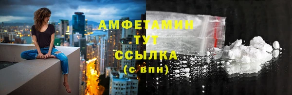 меф Рославль