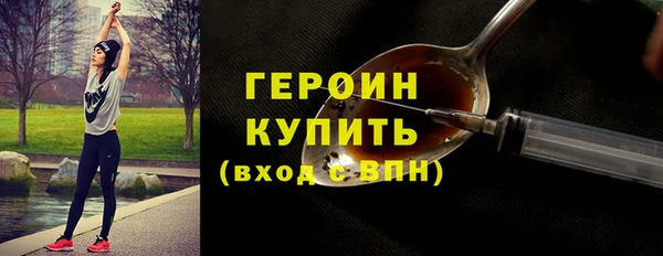 меф Рославль