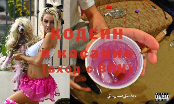 ПСИЛОЦИБИНОВЫЕ ГРИБЫ Россошь
