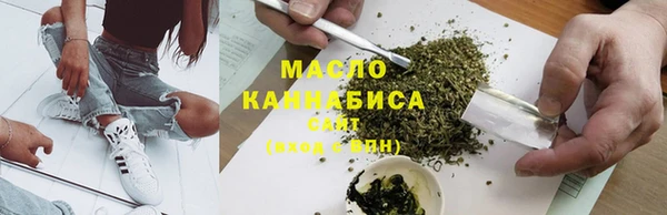 мефедрон VHQ Протвино
