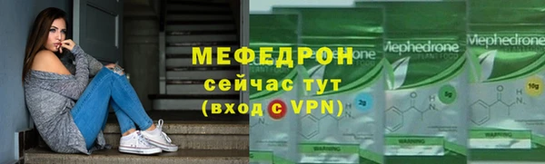мефедрон VHQ Протвино