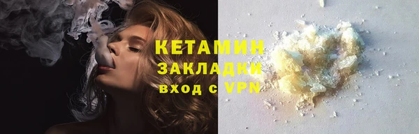 ПСИЛОЦИБИНОВЫЕ ГРИБЫ Россошь