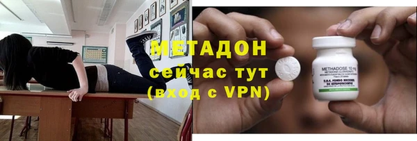 меф Рославль