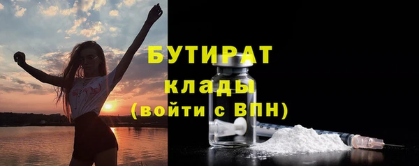 ПСИЛОЦИБИНОВЫЕ ГРИБЫ Россошь