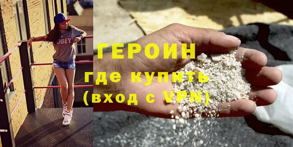 меф Рославль