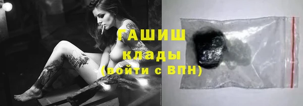 ПСИЛОЦИБИНОВЫЕ ГРИБЫ Приозерск