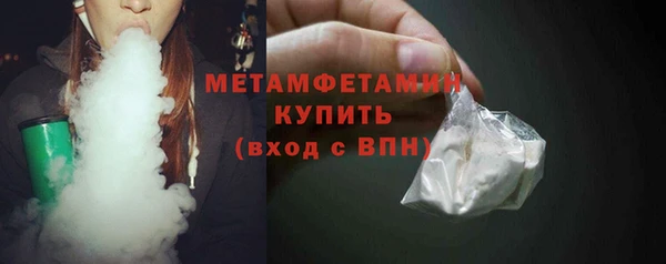 мефедрон VHQ Протвино