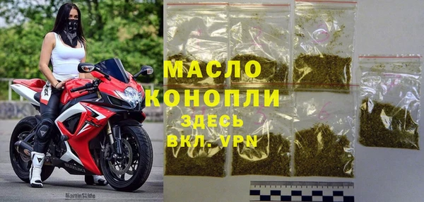 меф Рославль