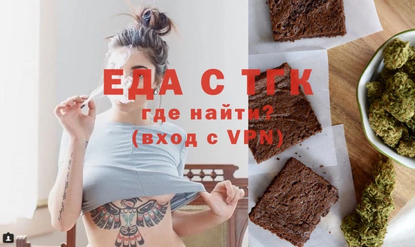 меф Рославль