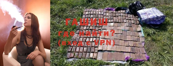 меф Рославль