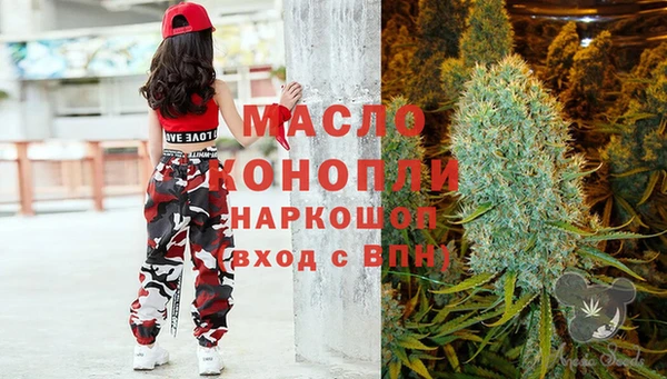 мефедрон VHQ Протвино