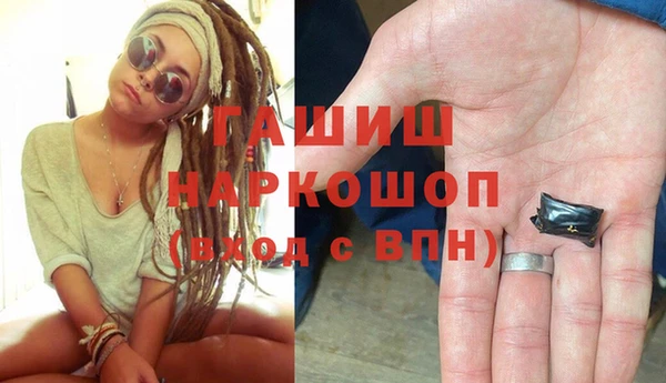меф Рославль