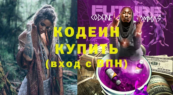 ПСИЛОЦИБИНОВЫЕ ГРИБЫ Россошь