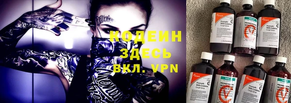 мефедрон VHQ Протвино