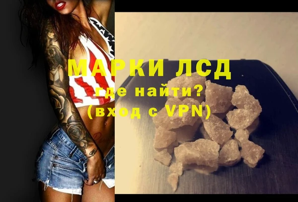 ПСИЛОЦИБИНОВЫЕ ГРИБЫ Россошь