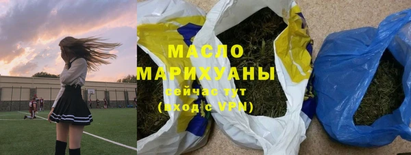 меф Рославль