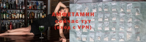 ПСИЛОЦИБИНОВЫЕ ГРИБЫ Россошь