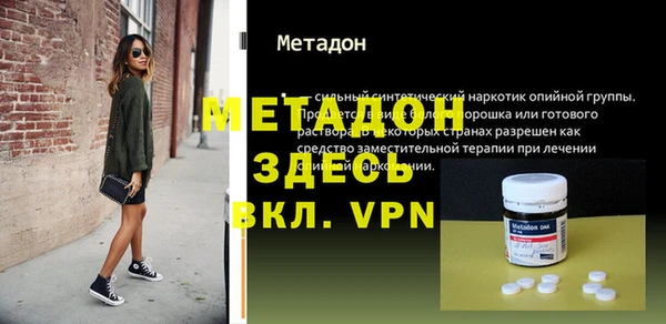 меф Рославль