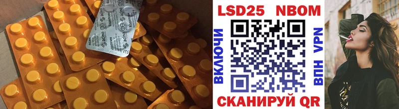 Лсд 25 экстази кислота  Купить закладки  Сарапул 