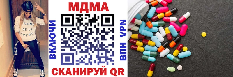 MDMA Molly  Купить закладки  Сарапул 