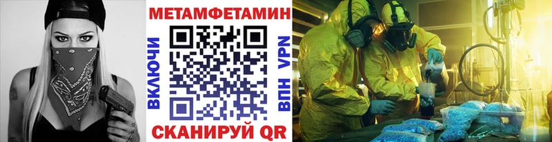 Первитин винт Сарапул