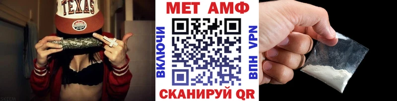 Первитин пудра  Купить закладки  Сарапул 