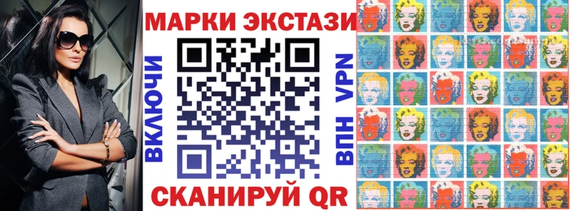 Марки NBOMe 1500мкг  Купить закладки  Сарапул 