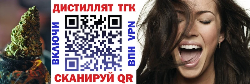 Купить  Сарапул  Дистиллят ТГК Wax 